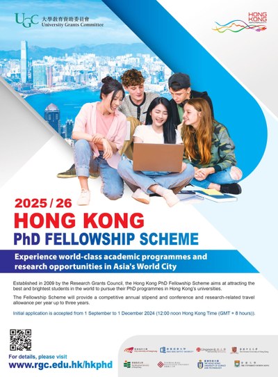 Programa de beques de doctorat de Hong Kong (2025/26)