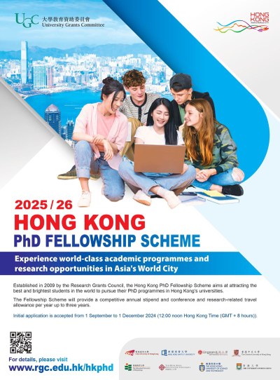 Hong Kong Doctoral Scholarship Program (2025/2026)